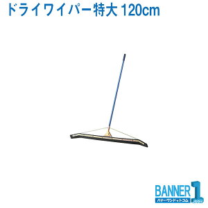 �h���C���C�p�[���� 120cm C284-120U-MB �R��Y�� �R���h�� ���������C�p