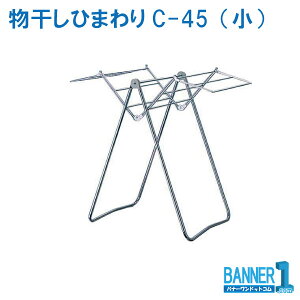 s ws  Ђ܂ C-45  N[ ܂肽 RY Rh [J[ @lp