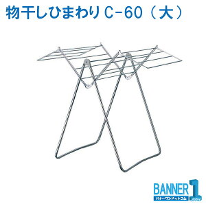 s ws  Ђ܂ C-60  N[ ܂肽 RY Rh [J[ @lp