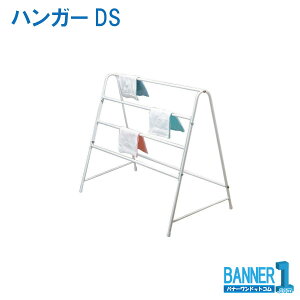 ����s�� �����w��s�� �n���K�[DS�@C84-000X-MB�@�R��Y�Ɓ@�R���h���@���[�J�[���� �@�l��p