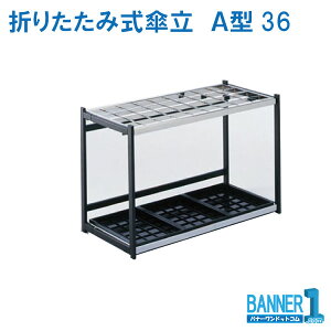 ����s�� �@�l��p �����w��s�� �܂肽���ݎ��P�� A�^36 36�{�� UB-280-236-0 TERAMOTO �e�����g ���[�J�[����