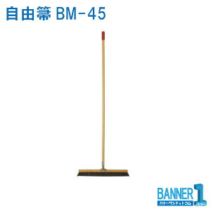 zEL CONDOR RY RBM-45 C1-000U-MB XyA