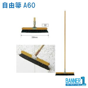 zEL@RA60@C2-060U-MB@XyA CONDOR RY