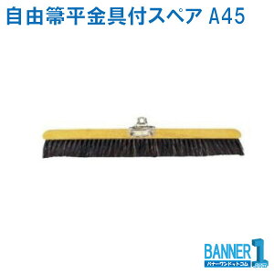 zEL XyA CONDOR RY Rⴕt XyAA45 C2-045U-FS XyAi