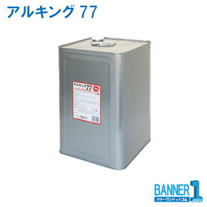 AR[ ALO77 n 15kg s ws [J[ | @lp