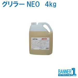 Linda O[NEO 4kg lH | 4361