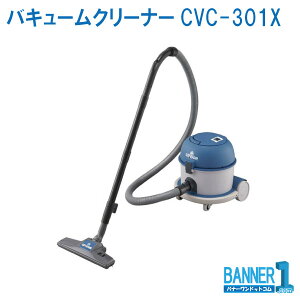 �o�L���[���N���[�i�[ �R���h���o�L���[���N���[�i�[ CVC-301X E-155 CONDOR �R��Y�� ���|��