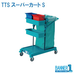 ����s�� �����w��s�� TTS�X�[�p�[�J�[�gS C330-000X-MB �R��Y�� �R���h�� ���[�J�[���� ���|�� �@�l��p