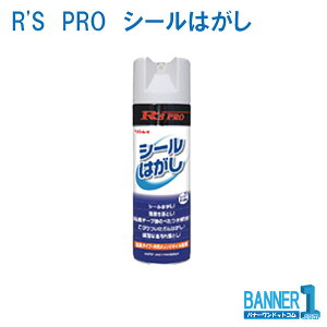 Rfs PROV[͂ 330mL C RINREI fC[eiX 120032