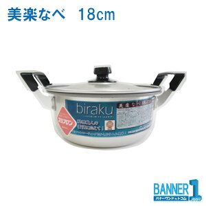���y�Ȃ� �A�J�I�A���~ �X�~�t������ biraku 18cm