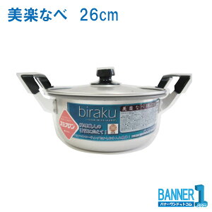 ���y�Ȃ� �A�J�I�A���~ �X�~�t������ biraku 26cm