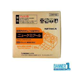 ܂Ƃߔ Ɩp  j[P~N[ E-1 230102 20kg 10 jC^J | [J[ s @lp ws