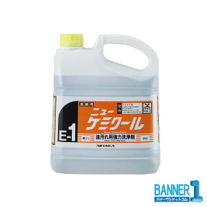 Ɩp  jC^J j[P~N[ E-1 230131 4kg |