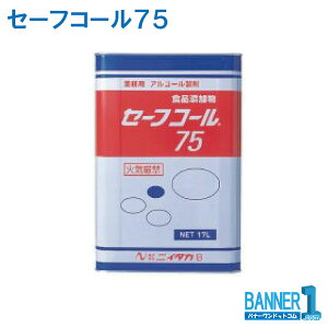 AR[ Z[tR[75 jC^J 17bg Ɩp |