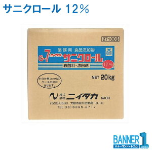 ܂Ƃߔ Y EۗTjN[ G-7 12 20kg 10 jC^J@271003 | [J[ s @lp ws ꌧs