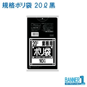 S~ 20L {TjpbN Ɩp 20L N-22  LLDPE 0.030mm 10x60 600