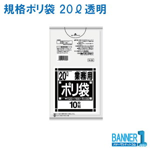 S~ 20L {TjpbN Ɩp N-23  LLDPE 0.030mm 10x60 600