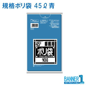 S~ 45L {TjpbN Ɩp N-41  LLDPE 0.030mm 10x1