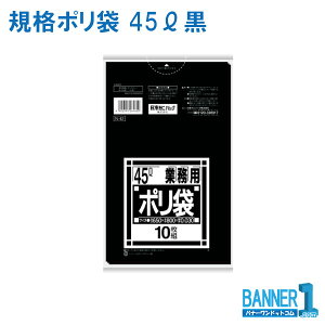 S~ 45L {TjpbN N-42  LLDPE 0.030mm 10x60 600