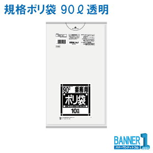 S~ 90L {TjpbN Ɩp N-93  LLDPE 0.045mm 10x30 300