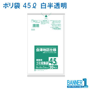 �S�~�� 45L ���{�T�j�p�b�N �Ɩ��p �������� G-C4 HDPE+CC ����0.030mm 20��x30���� �Y�_�J���V�E���� 600��