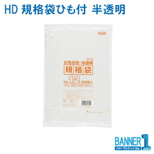 �|���� �W���p�b�N�X HD�K�i�� �Ђ��t���^�C�v ������ No12 HDPE�@����0.010mm 200����x10�� HK12