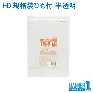 �|���� �W���p�b�N�X HD�K�i�� �Ђ��t���^�C�v ������ No13 HDPE ����0.010mm 200����x10�� HK13