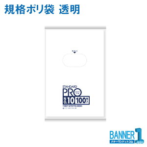 | {TjpbN Ki|  No10 LLDPE 0.030mm 100x10 L-10