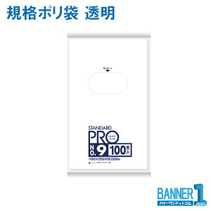 �|���� ���{�T�j�p�b�N �K�i�|���� ���� No9 LLDPE ����0.030mm 100����x1�� L-09