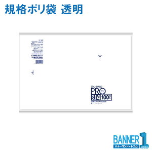 | {TjpbN Ki|  No14 LLDPE 0.030mm 100x1 L-14