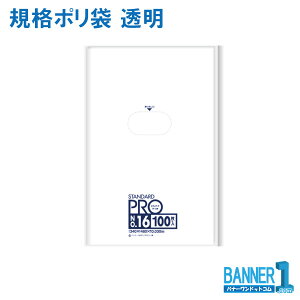 | {TjpbN Ki|  No16 LLDPE 0.030mm 100x5 L-16