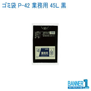 S~ P-42 Ɩp 45L  10×60 0.030mm WpbNX [J[ s ws @lp