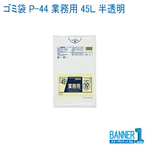 S~ P-44 Ɩp 45L  10×60 0.030mm WpbNX [J[ s ws @lp