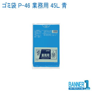 S~ P-46 Ɩp 45L @ 10×40 0.040mm WpbNX [J[ s ws @lp