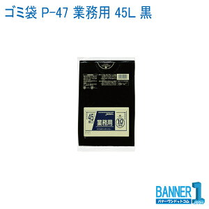 S~ P-47 Ɩp 45L   10×40 0.040mm WpbNX [J[ s ws @lp