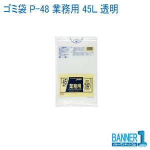 S~ P-48 Ɩp 45L   10×40 0.040mm WpbNX [J[ s ws @lp