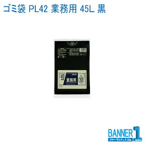 S~ PL42 Ɩp 45L Ɍ  10×30 0.050mm WpbNX [J[ s ws @lp