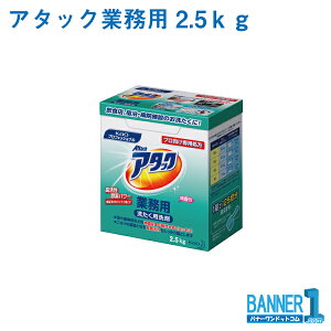 A^bN Ɩp ߗp܁@2.5kg ԉ ꌧs