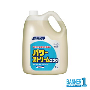 �P�[�X�̔� Kao �p���[�X�g���[���R���N 5L×2�{ �H��p��� �ԉ� ���ꌧ�������s��