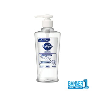 P[X̔ Kao LLbgV[Y Ɩp p߂vʗe 400ml 12{@Ɩp Hp ԉ |