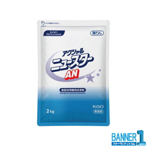 P[X̔ Kao ANV j[X^[AN 2kg 8 H@p Ɩp ԉ