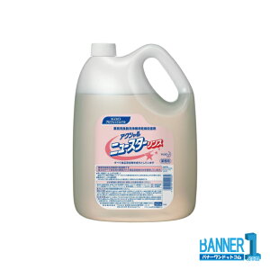 P[X̔ Kao ANV j[X^[ X 4.5kg 2{ H@pX Ɩp ԉ