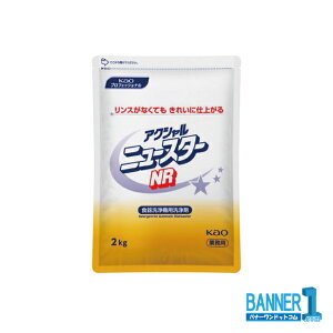 P[X̔ Kao ANV j[X^[ NR 2kg 8 H@p Ɩp ԉ