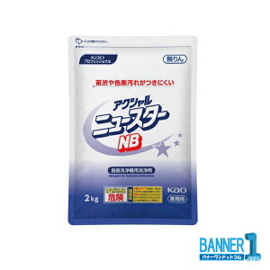 P[X̔ Kao ANV j[X^[ NB 2kg 8 H@p Ɩp ԉ