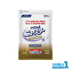 P[X̔ Kao ANV j[X^[v~A 2kg 8 H@p Ɩp ԉ