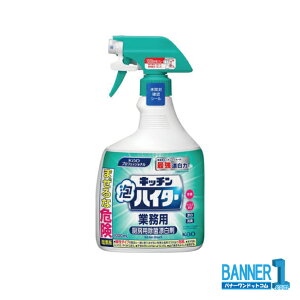 P[X̔ Kao Lb`AnC^[ Ɩp 1000ml 6{ Ɩp ԉ