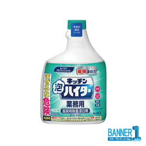 P[X̔ Kao Lb`AnC^[tւp Ɩp 1000ml 6{ Ɩp ԉ