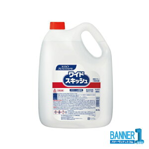 P[X̔ Kao ChXLbV ߂p Ɩp 4.5L 3{ Ɩp ԉ