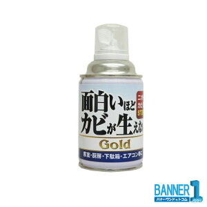 Av\ ʔقǃJrȂGOLD 200ml Art61055