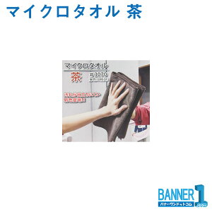 �}�C�N���^�I�� �� 3070 10���� �A�v�\��